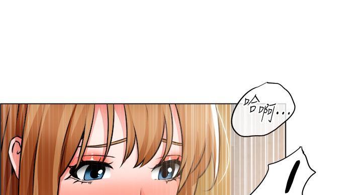 《工地女神》第46话 第70页