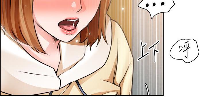 《工地女神》第46话 第71页