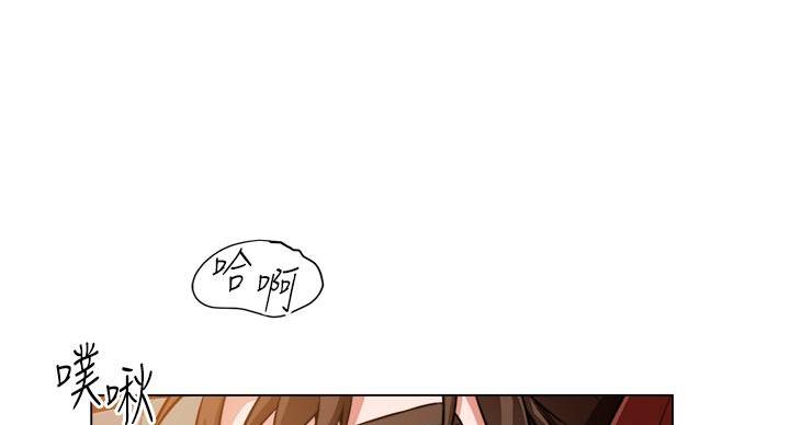 《工地女神》第46话 第72页