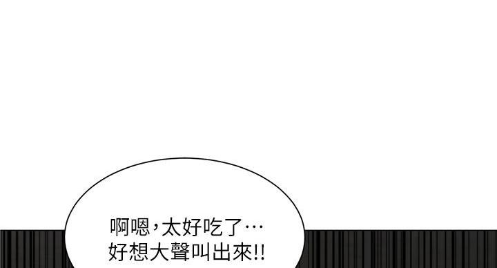 《工地女神》第46话 第74页