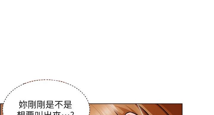《工地女神》第46话 第77页