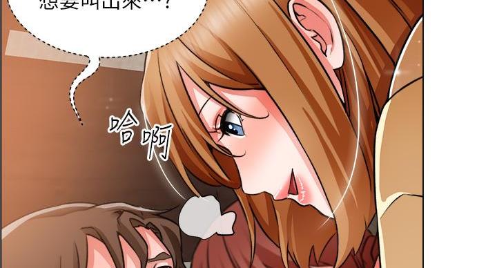 《工地女神》第46话 第78页