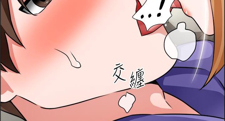 《工地女神》第46话 第87页