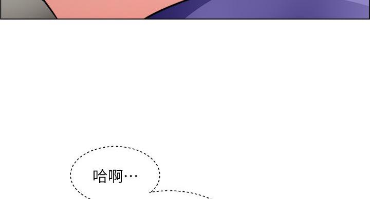 《工地女神》第46话 第88页