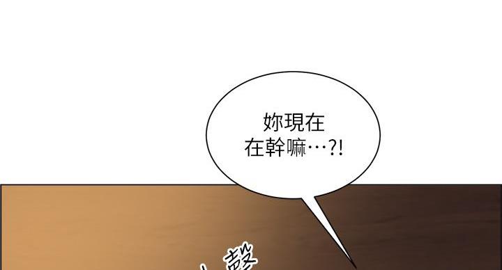 《工地女神》第46话 第8页