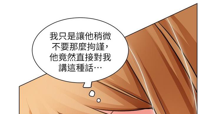 《工地女神》第46话 第96页