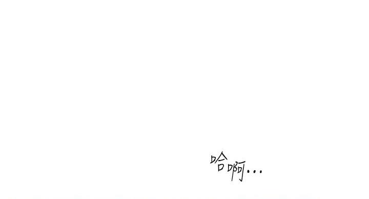 《工地女神》第46话 第99页