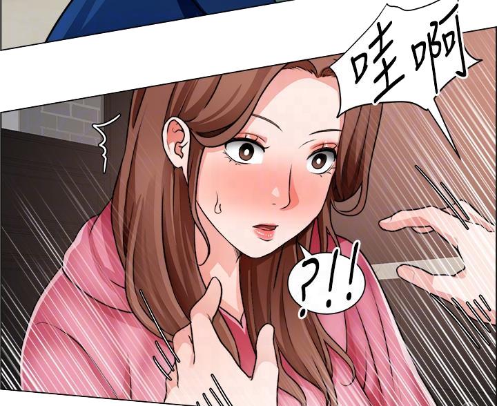 《工地女神》第51话 第23页