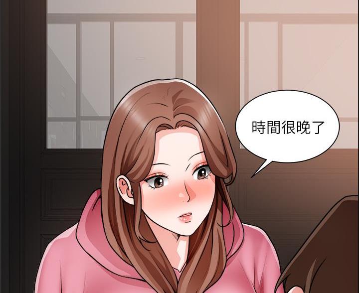 《工地女神》第51话 第27页