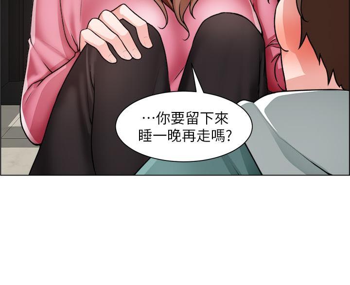 《工地女神》第51话 第28页