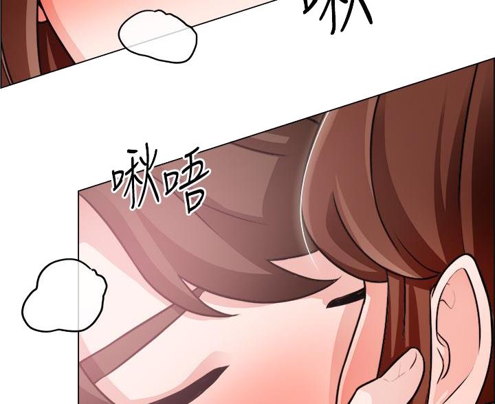 《工地女神》第51话 第34页