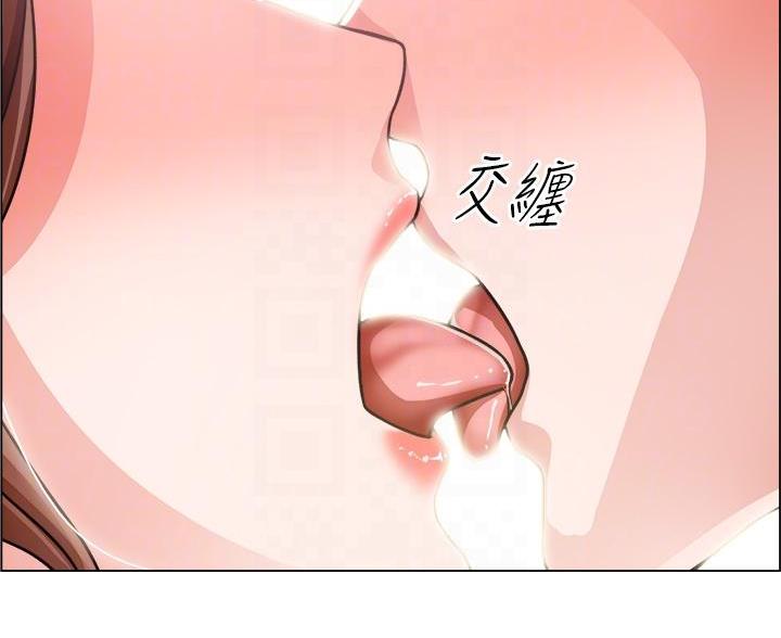 《工地女神》第51话 第39页