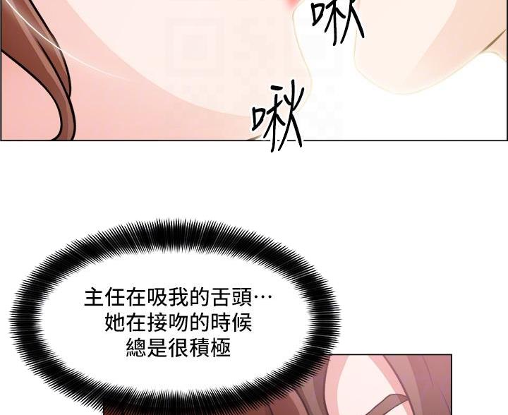 《工地女神》第51话 第41页