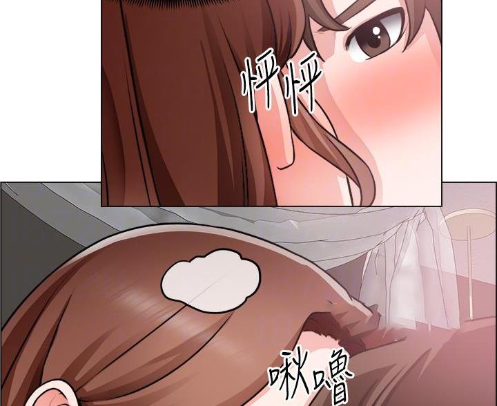 《工地女神》第51话 第42页