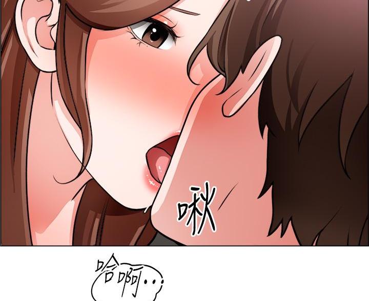 《工地女神》第51话 第43页