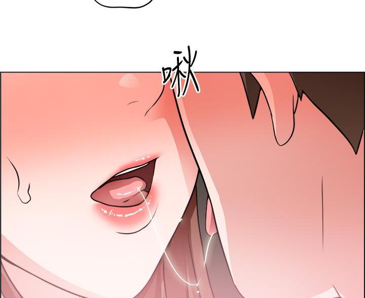 《工地女神》第51话 第44页