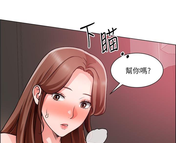 《工地女神》第51话 第52页