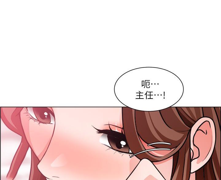 《工地女神》第51话 第55页