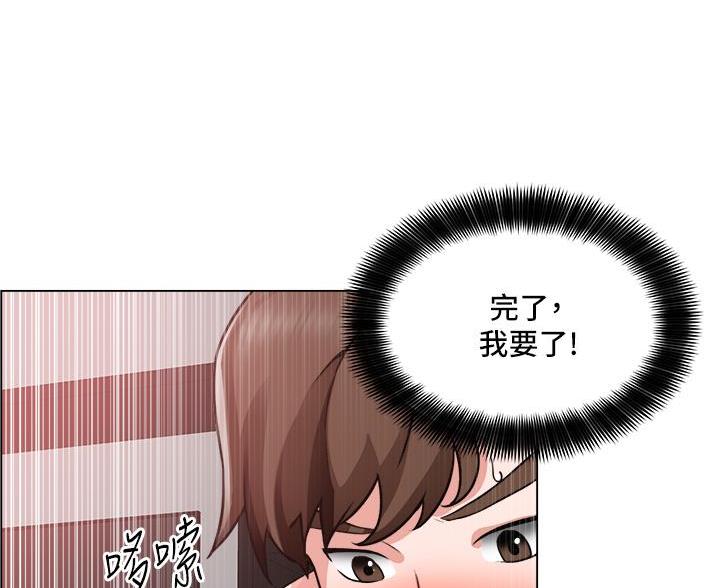 《工地女神》第51话 第61页