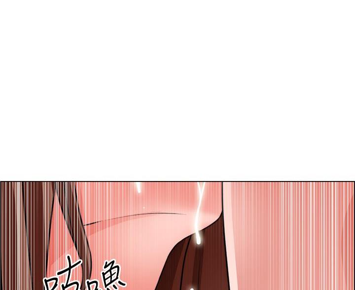 《工地女神》第51话 第63页