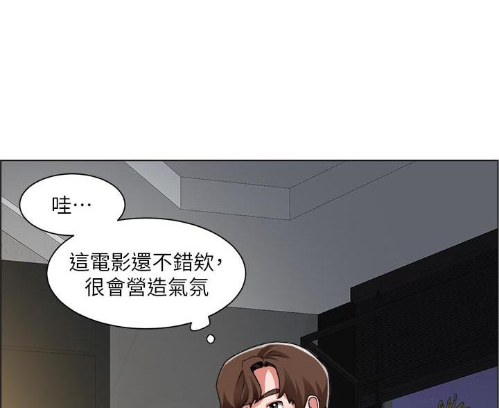 《工地女神》第49话 第24页