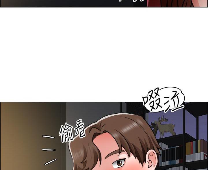 《工地女神》第49话 第26页