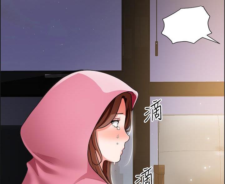 《工地女神》第49话 第28页