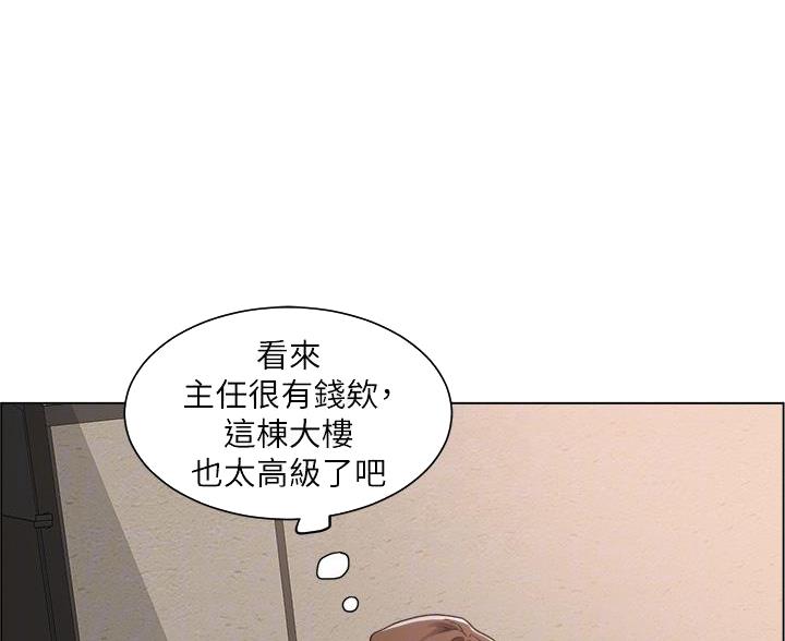 《工地女神》第49话 第2页