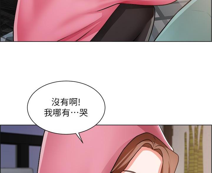 《工地女神》第49话 第35页