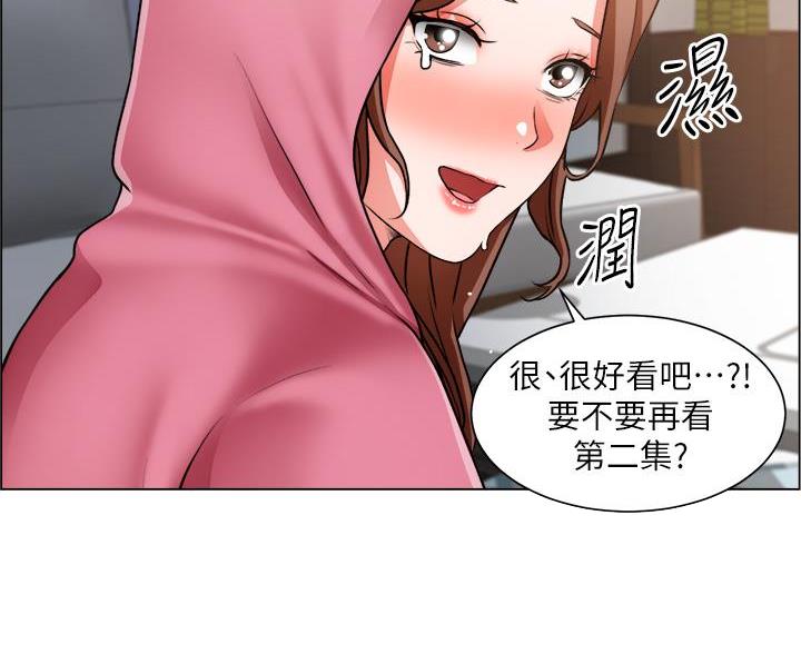 《工地女神》第49话 第36页