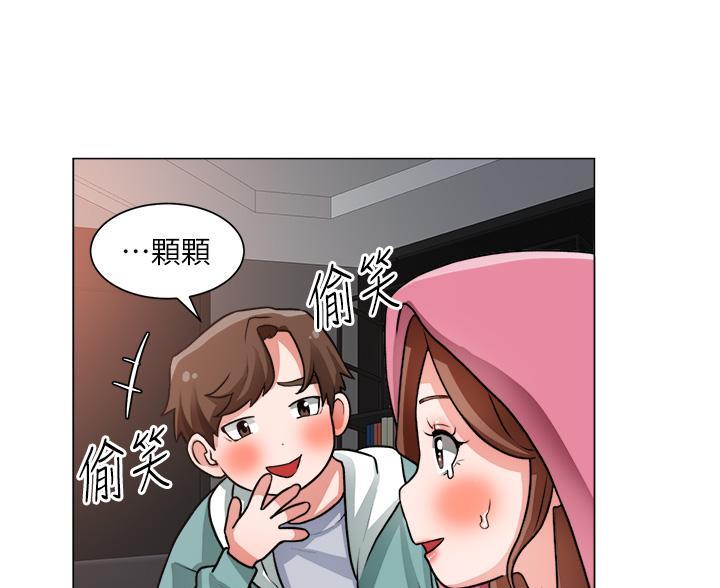 《工地女神》第49话 第37页