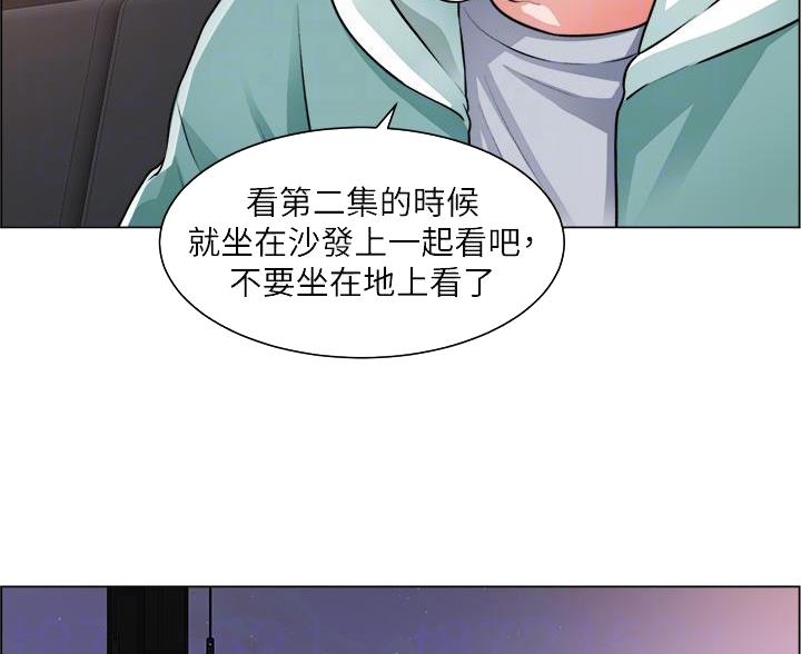 《工地女神》第49话 第41页