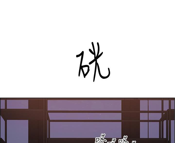 《工地女神》第49话 第45页