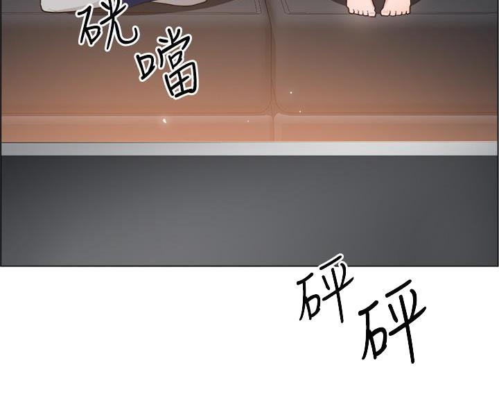 《工地女神》第49话 第47页