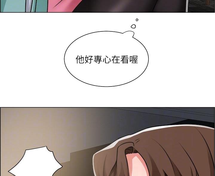 《工地女神》第49话 第50页