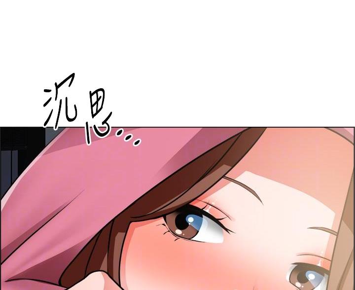 《工地女神》第49话 第52页
