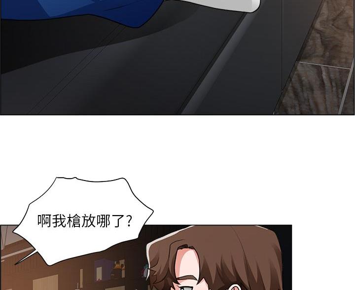 《工地女神》第49话 第56页