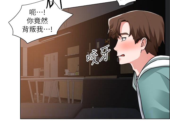 《工地女神》第49话 第58页
