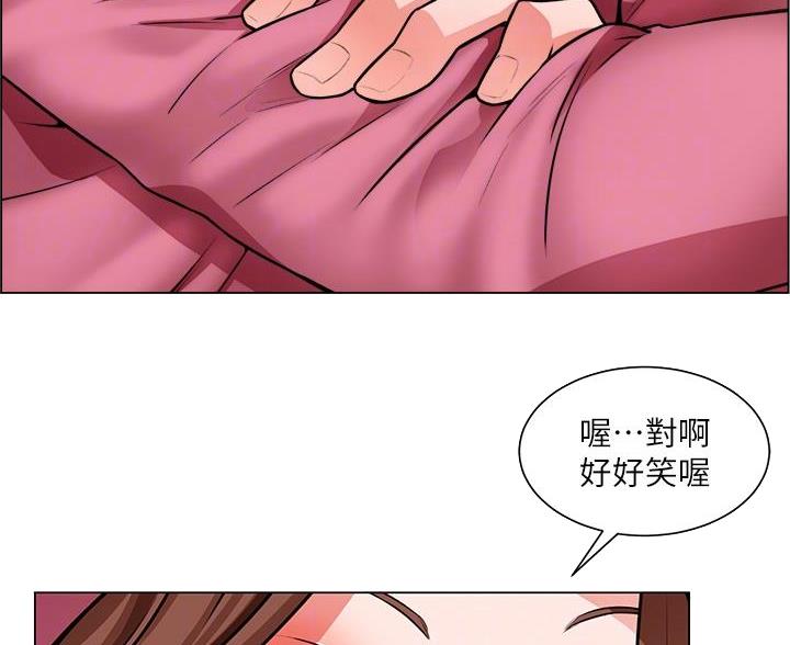 《工地女神》第49话 第62页