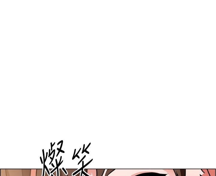 《工地女神》第49话 第67页