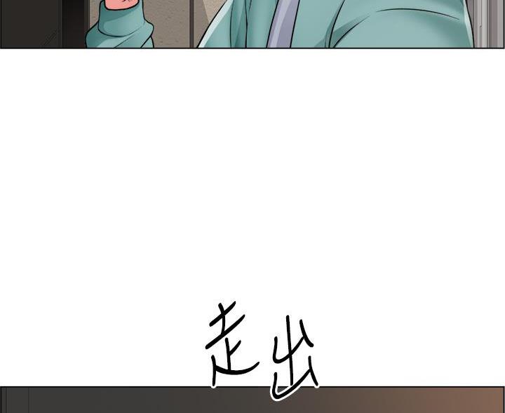 《工地女神》第49话 第6页