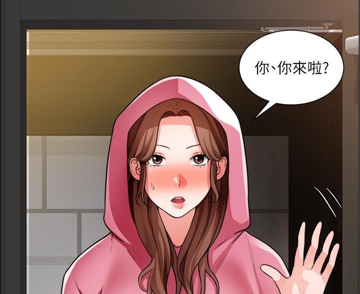 《工地女神》第49话 第7页