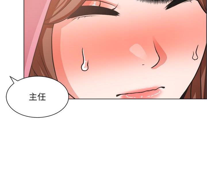 《工地女神》第50话 第11页