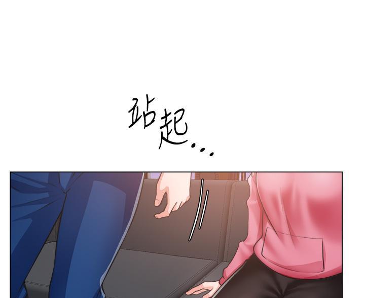 《工地女神》第50话 第12页