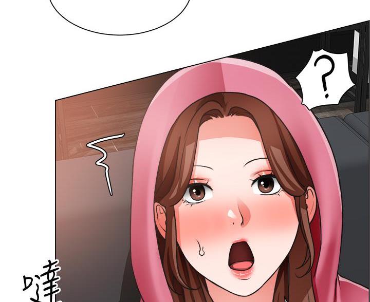 《工地女神》第50话 第17页