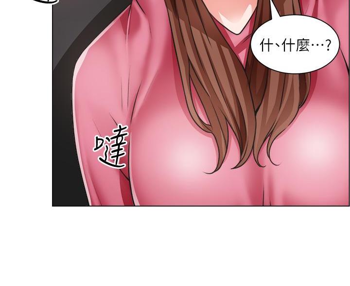 《工地女神》第50话 第18页