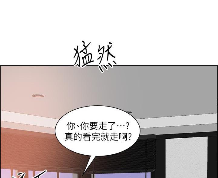 《工地女神》第50话 第19页