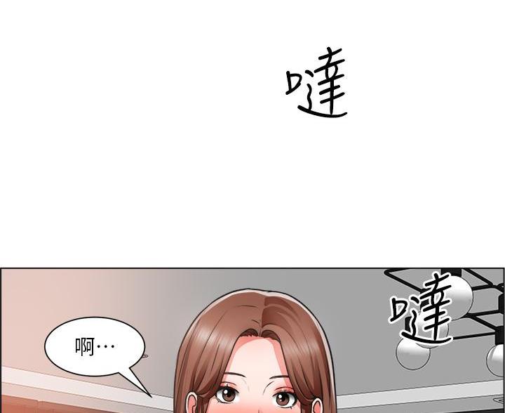 《工地女神》第50话 第22页