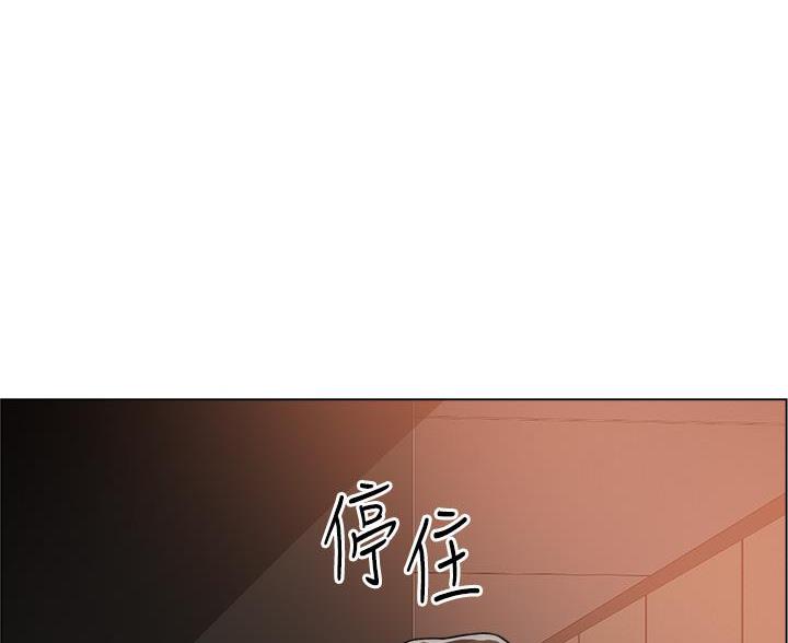 《工地女神》第50话 第29页