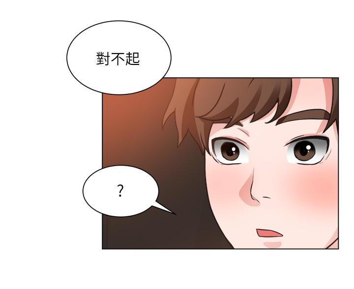 《工地女神》第50话 第38页